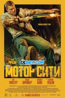 Motor City (2026)
